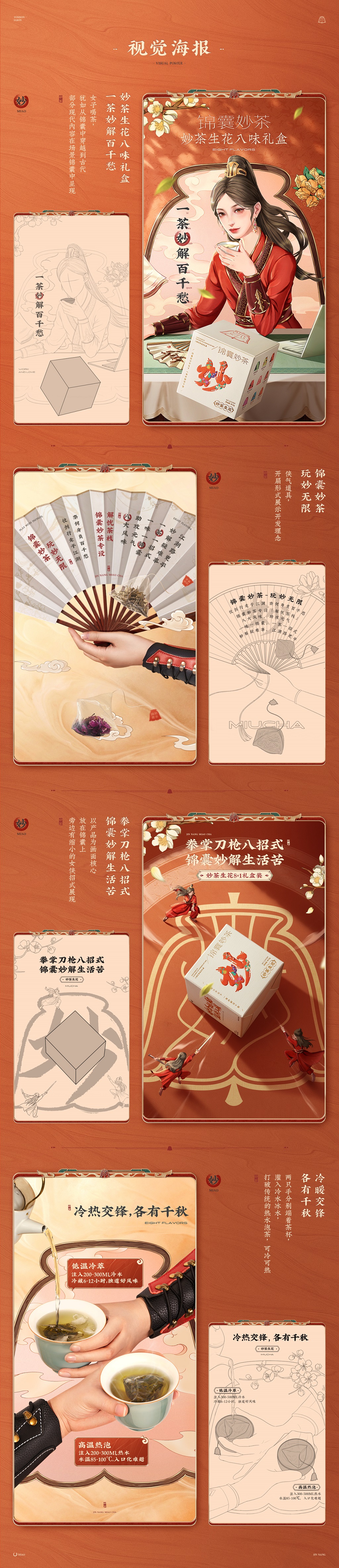 站酷2.jpg