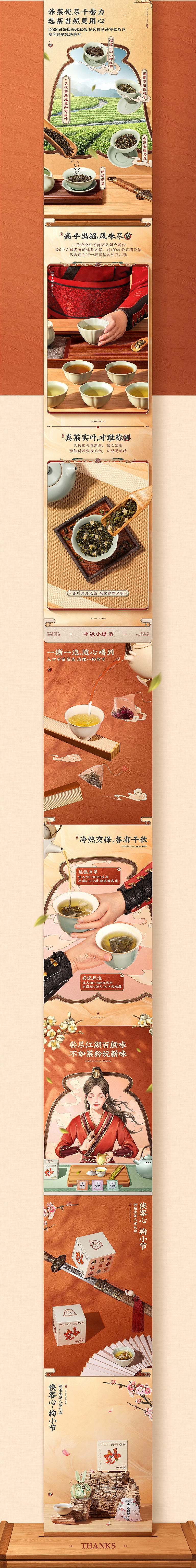 站酷3_02.jpg