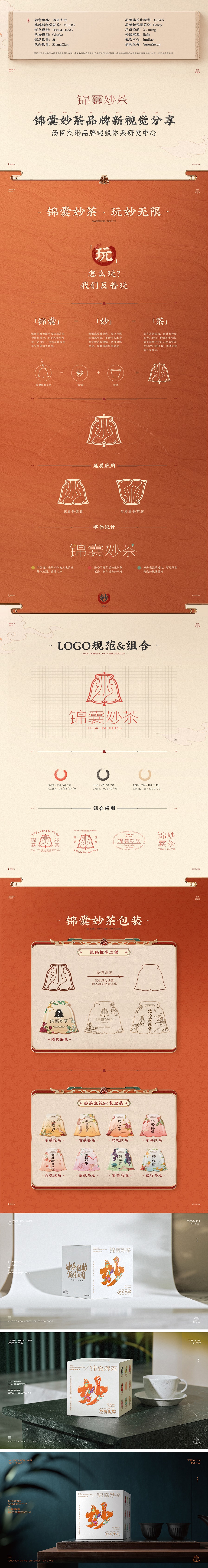 站酷.jpg