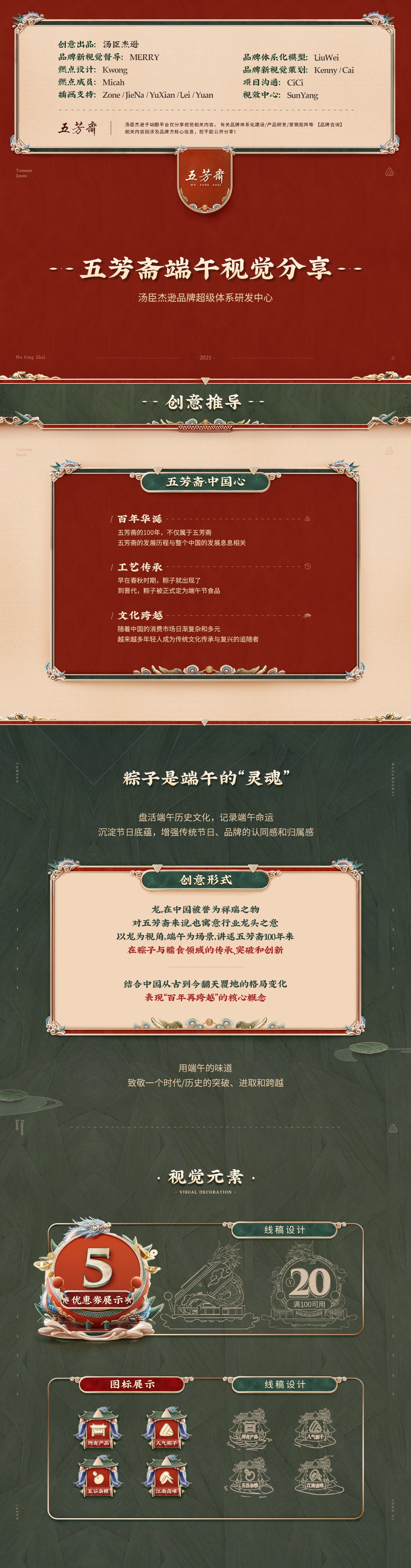 站酷1.jpg