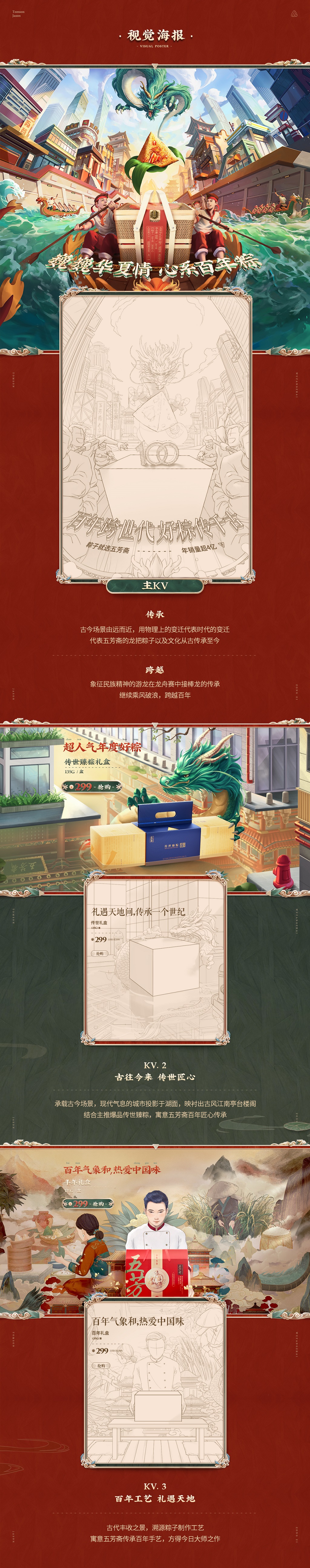 站酷2.jpg