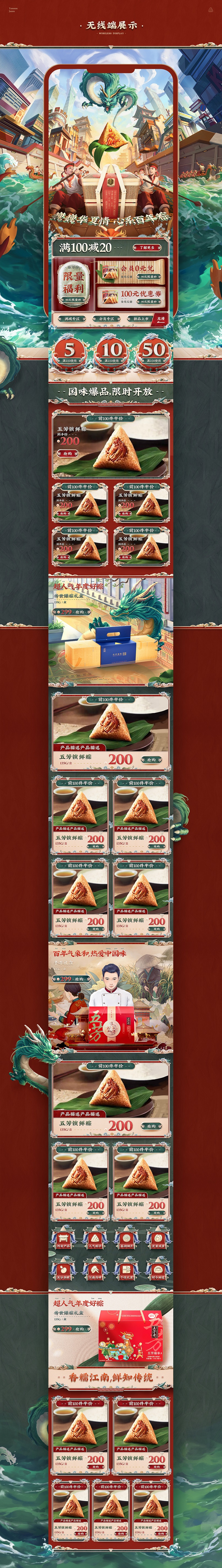 站酷4.jpg