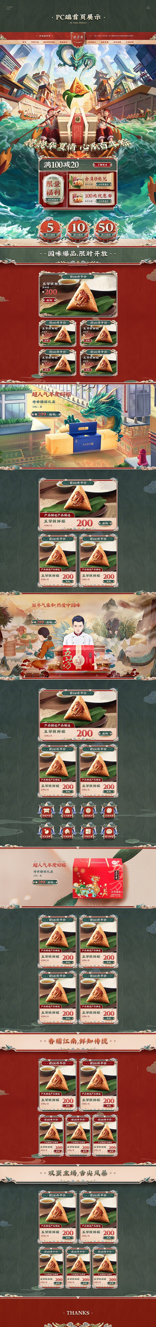站酷5.jpg