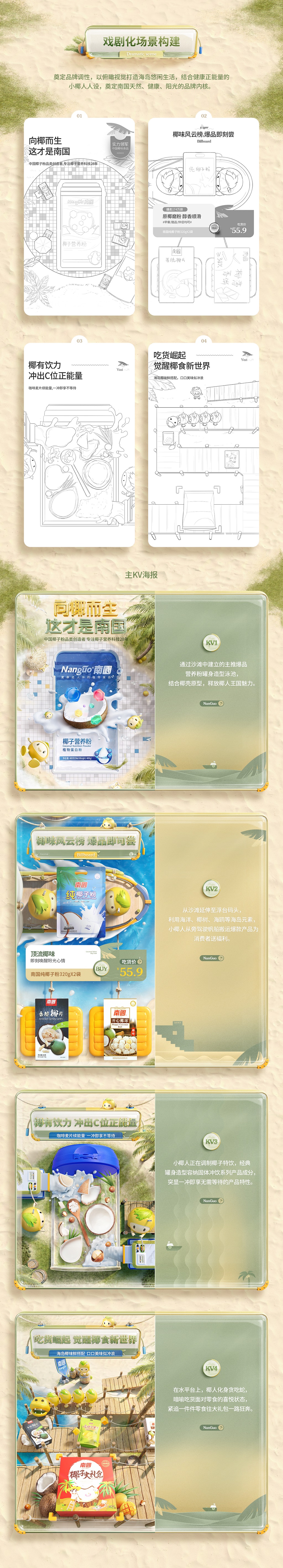 南国_3.jpg