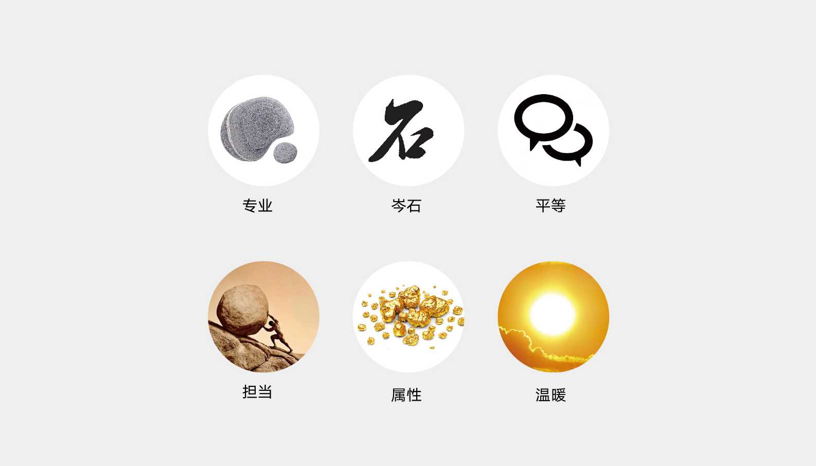岑石-企业设计方案0919.jpg