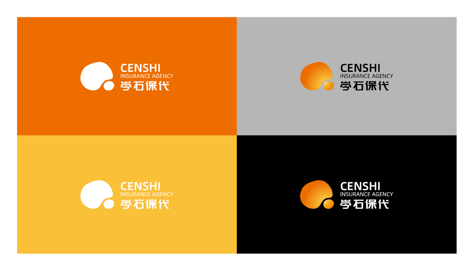 岑石-企业设计方案0919.png
