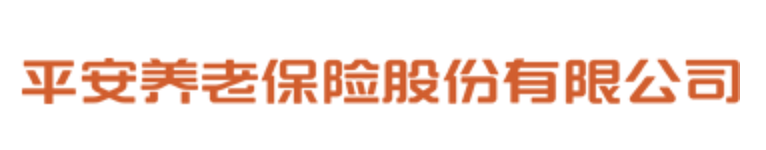 平安养老保险