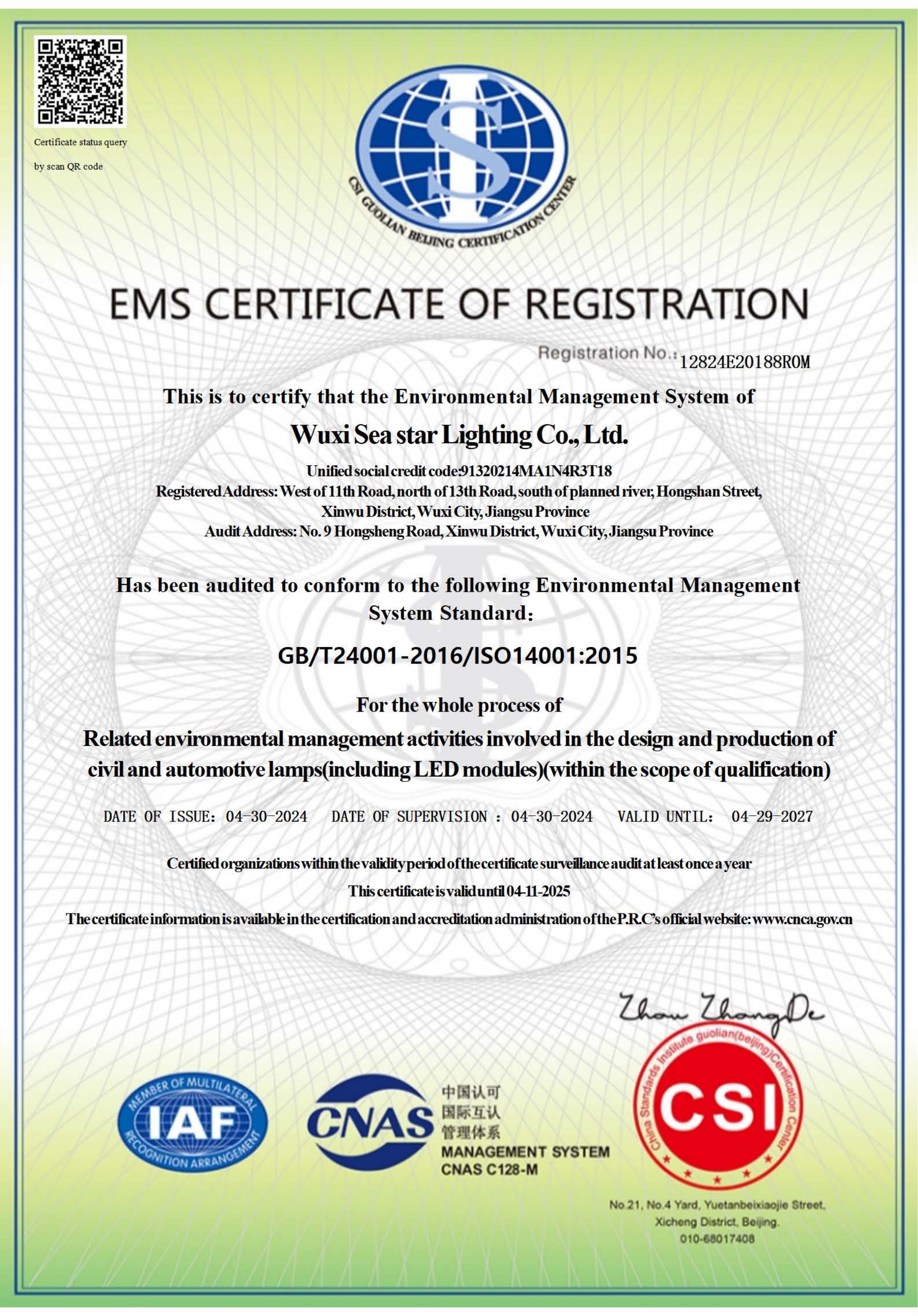 ISO14001证书（英文）.jpg