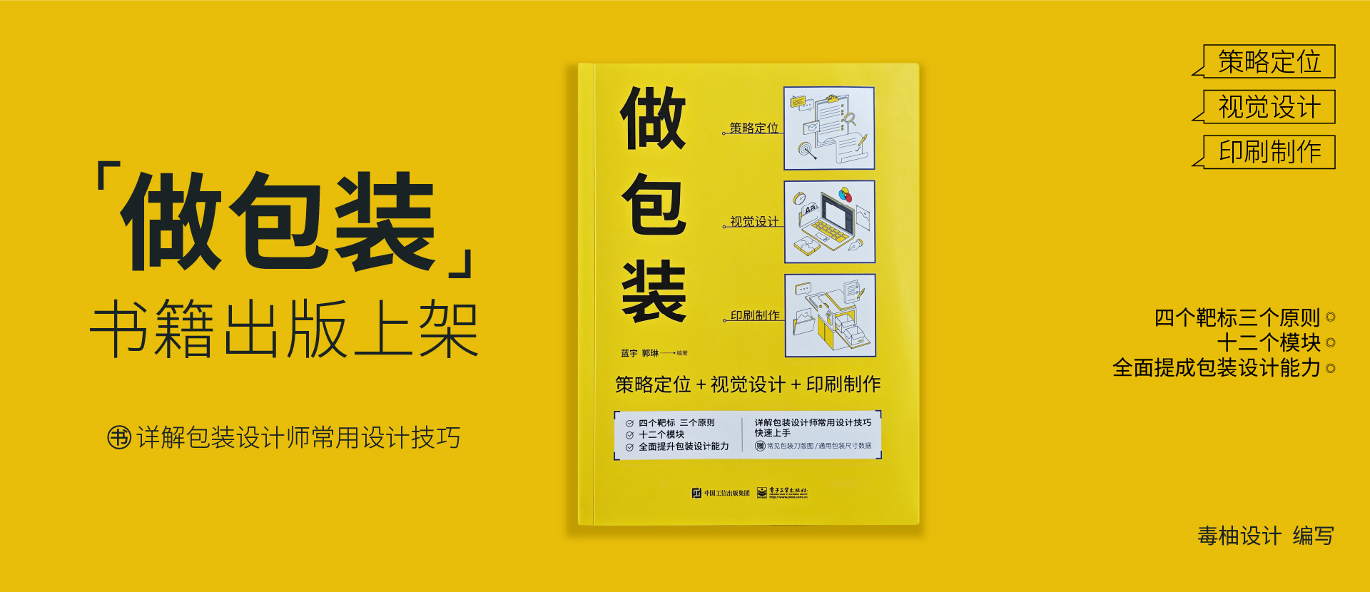 2024书banner-电脑端.jpg