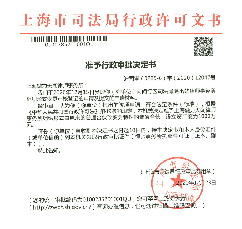微信图片_20210105155849.png
