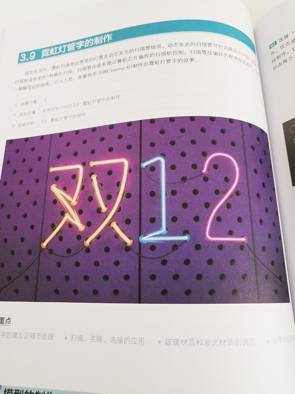 A23.jpg