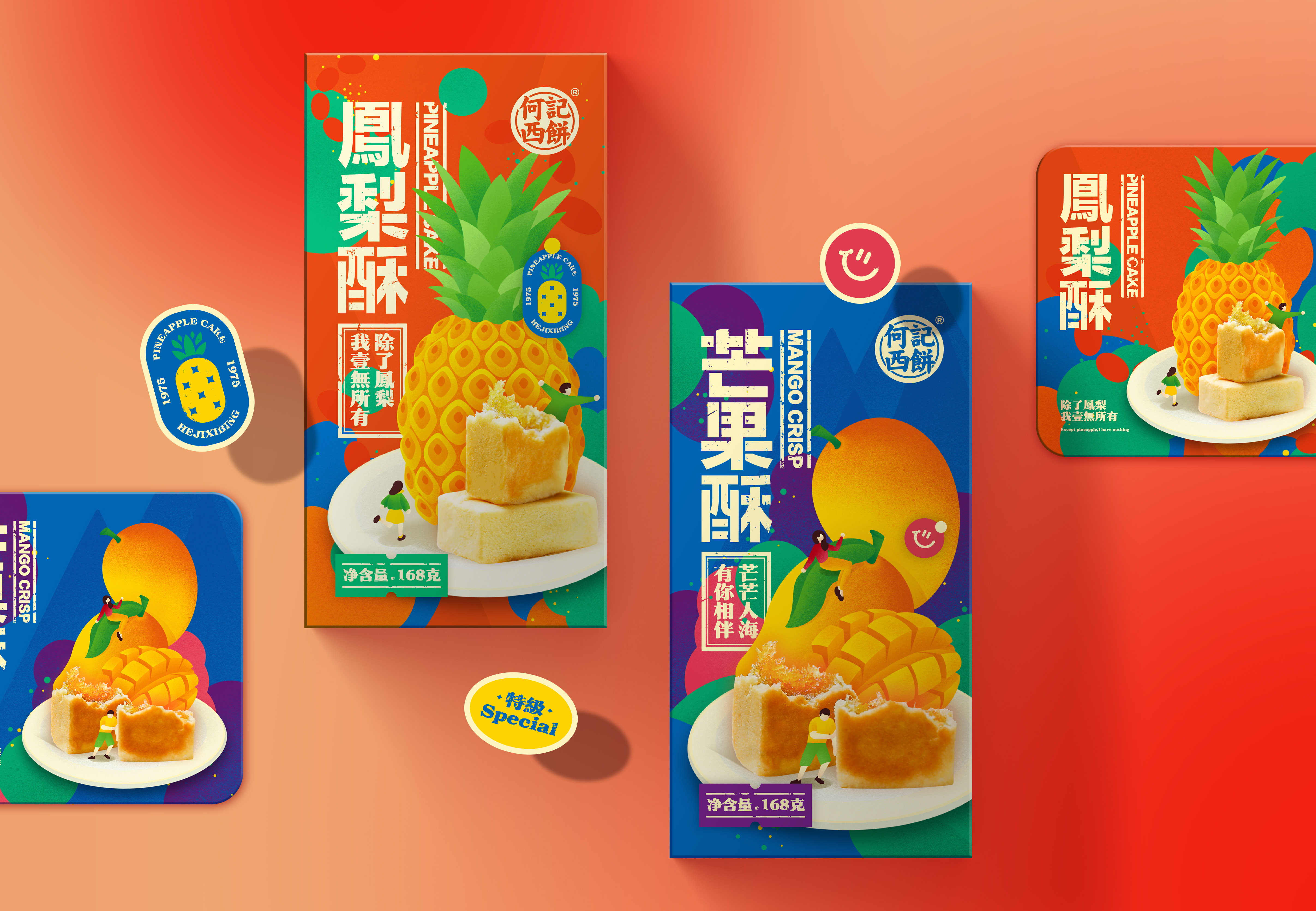 何记西饼凤梨酥包装设计 - 专注食品包装设计10年