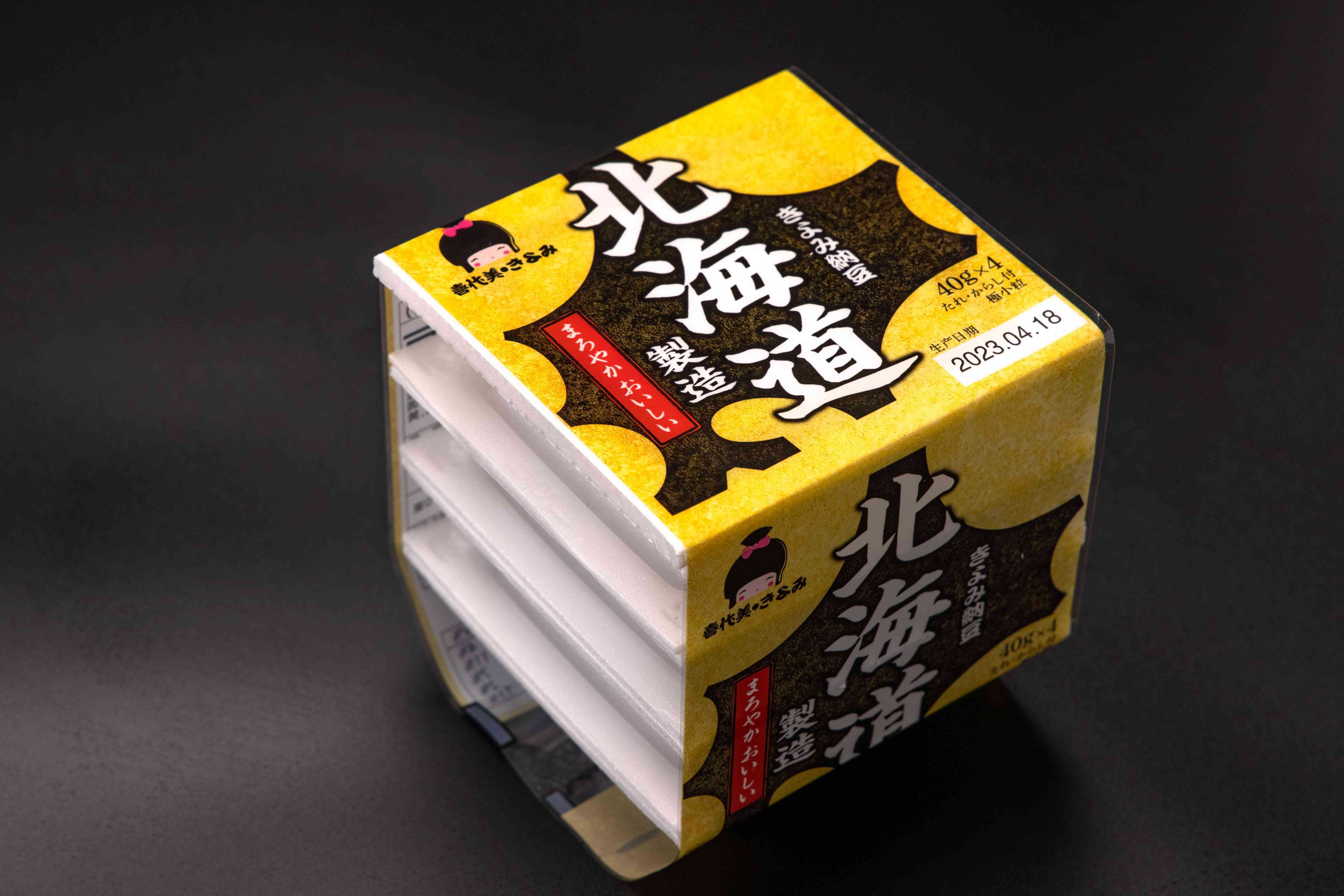 喜代美北海道美味纳豆