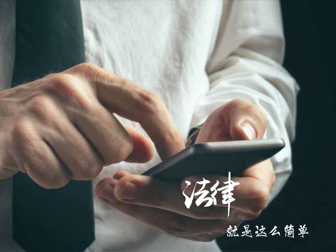 法学文章及吉林法律咨询 吉林左锦儒律师