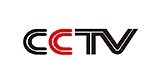 CCTV频道