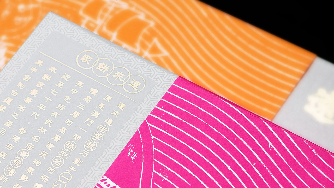 澳门糕点品牌形象及包装设计,用视觉符号将品牌统一化 logo设计,品牌形象设计,包装设计