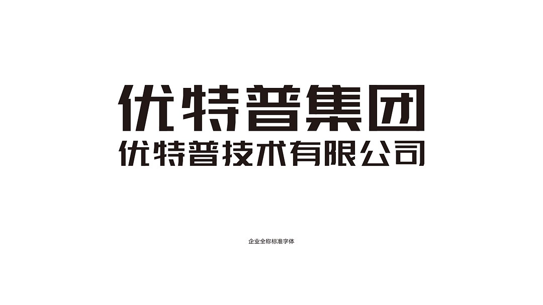 logo提报-06.jpg