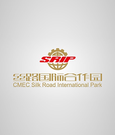 CMEC丝路国际合作园