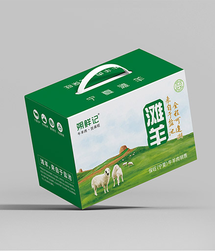 宁夏保旺牛羊肉食品有限公司包装设计
