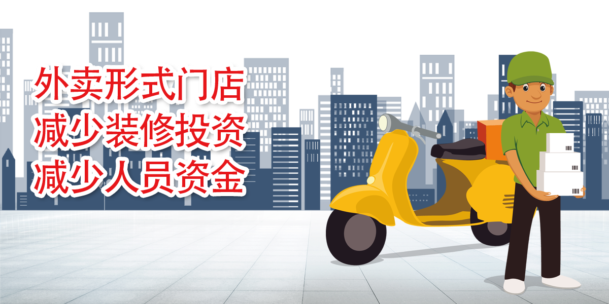 售后支持  完善客户的全方位服务,及时解决经营过程中的疑难杂问