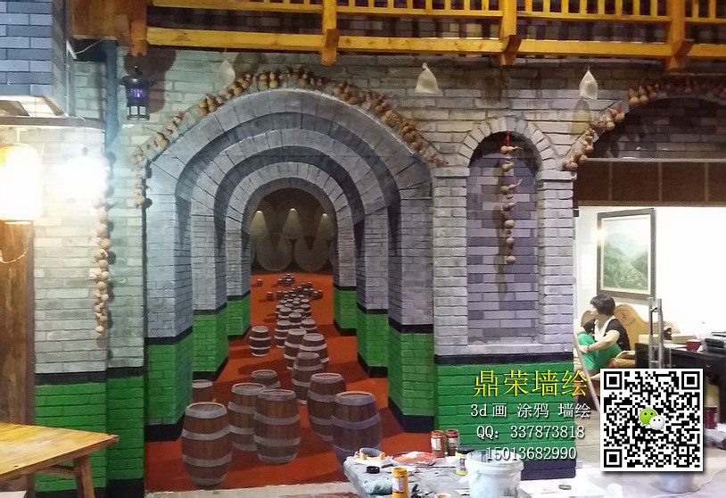 3D酒窖壁畫