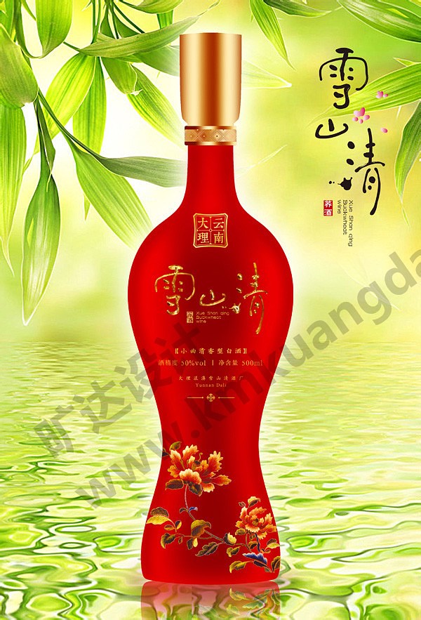 雪山清酒瓶设计 (2).jpg