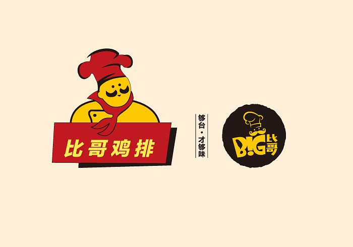 Bige chicken brand planning design