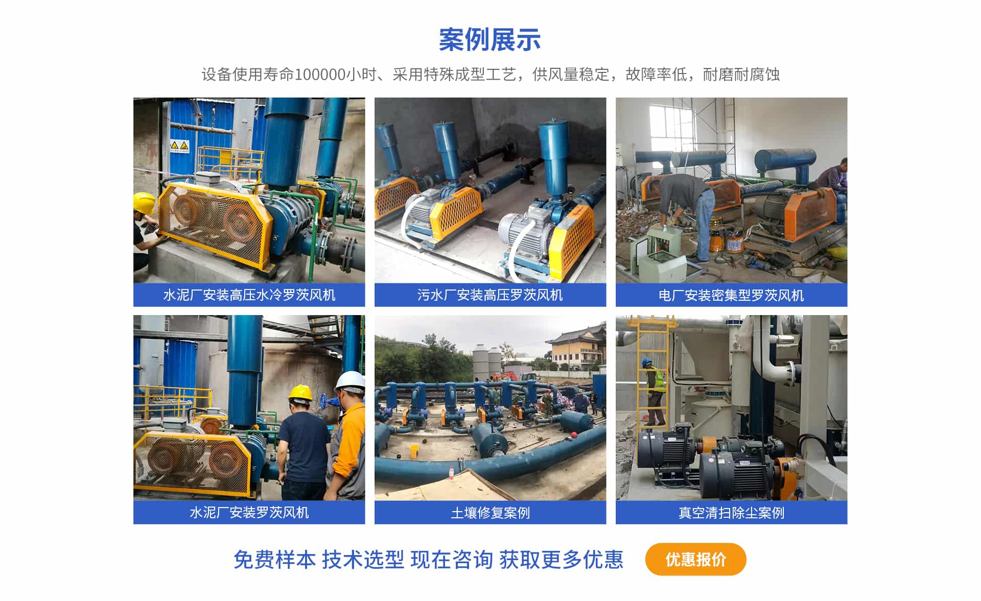 羅茨鼓風機_04.jpg