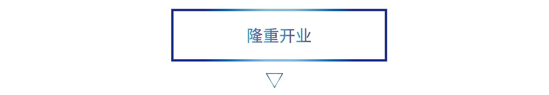 标题-01-05.jpg
