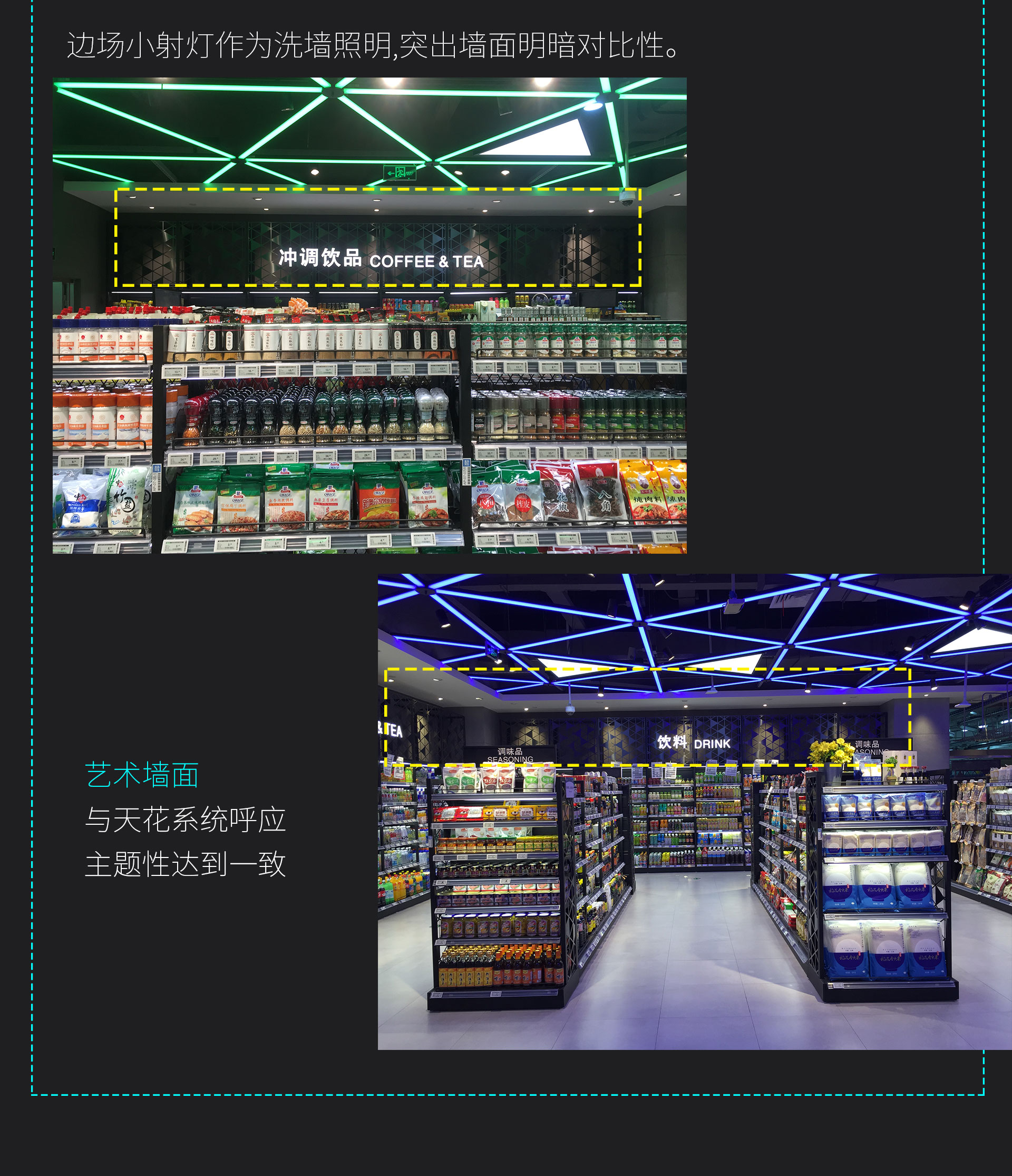 盒马4.jpg