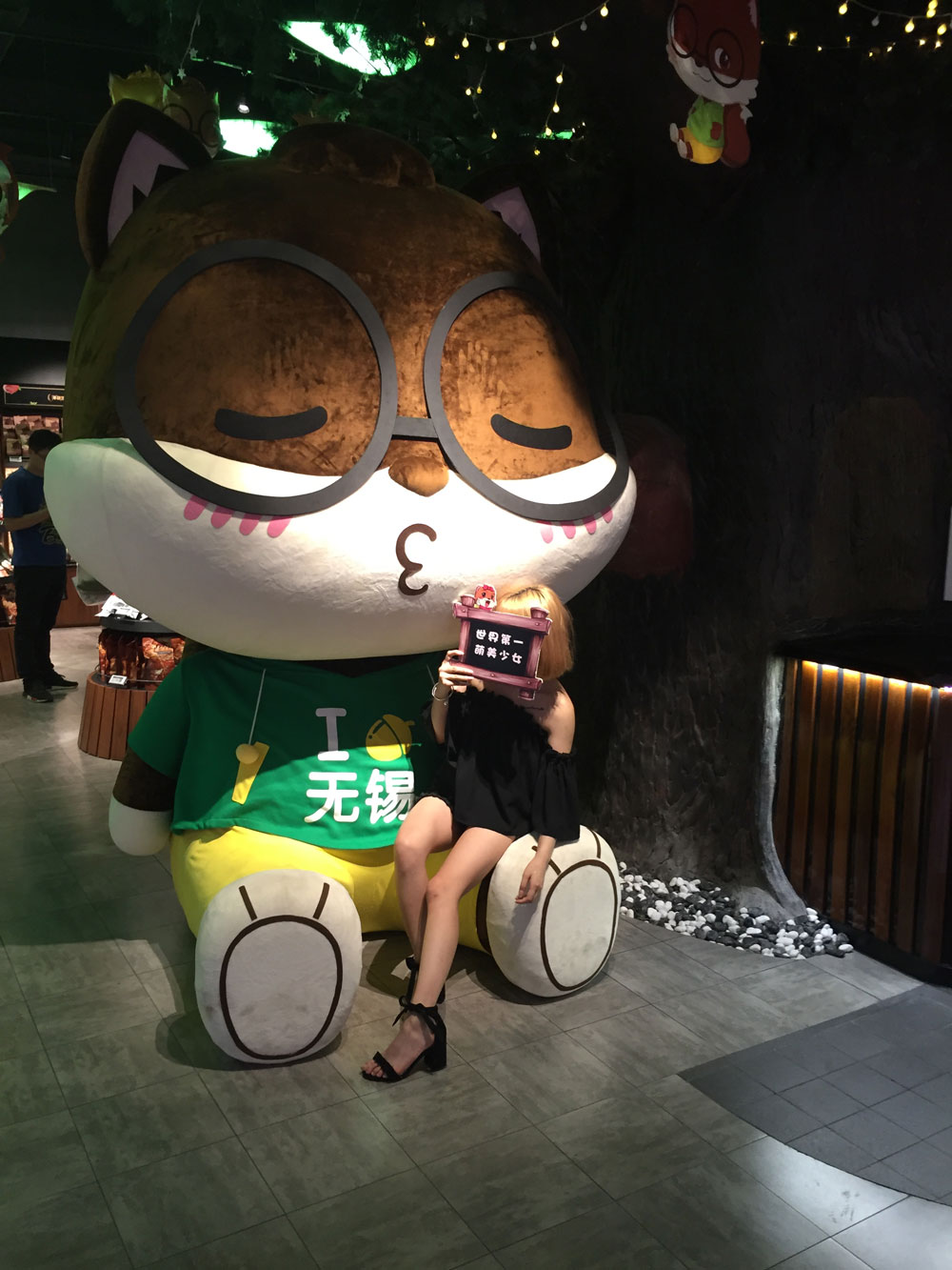 三只松鼠2.jpg