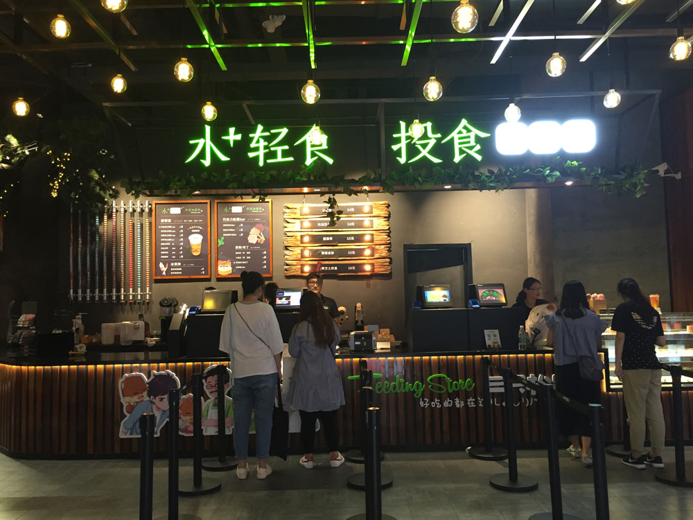 三只松鼠11.jpg
