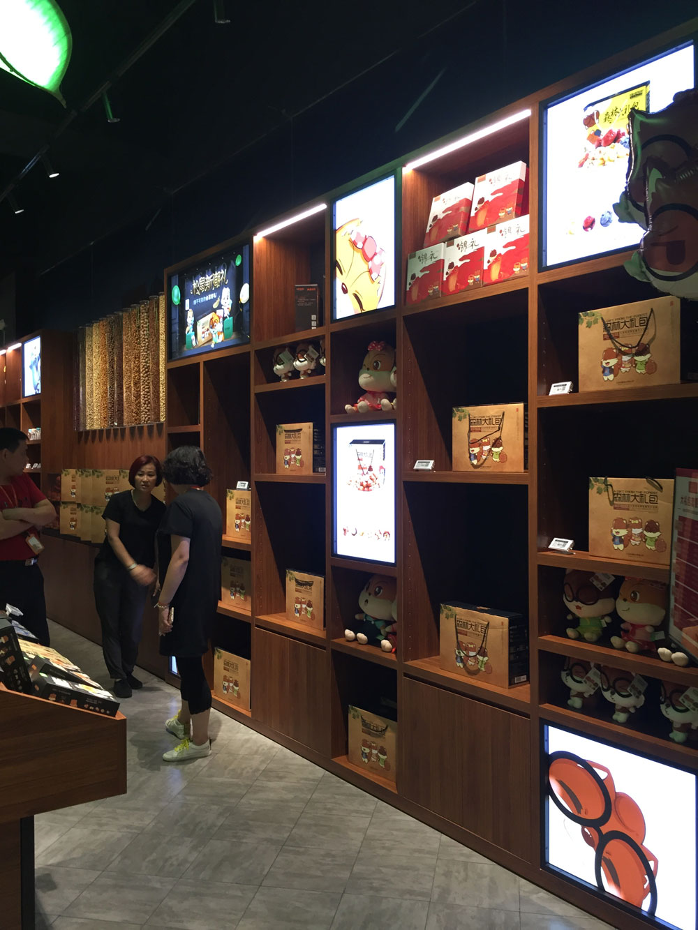 三只松鼠8.jpg