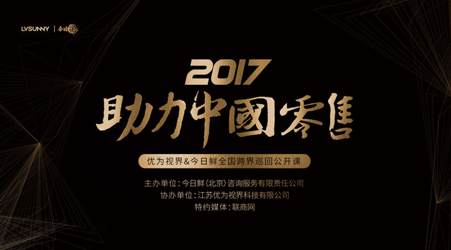青岛活动1.jpg