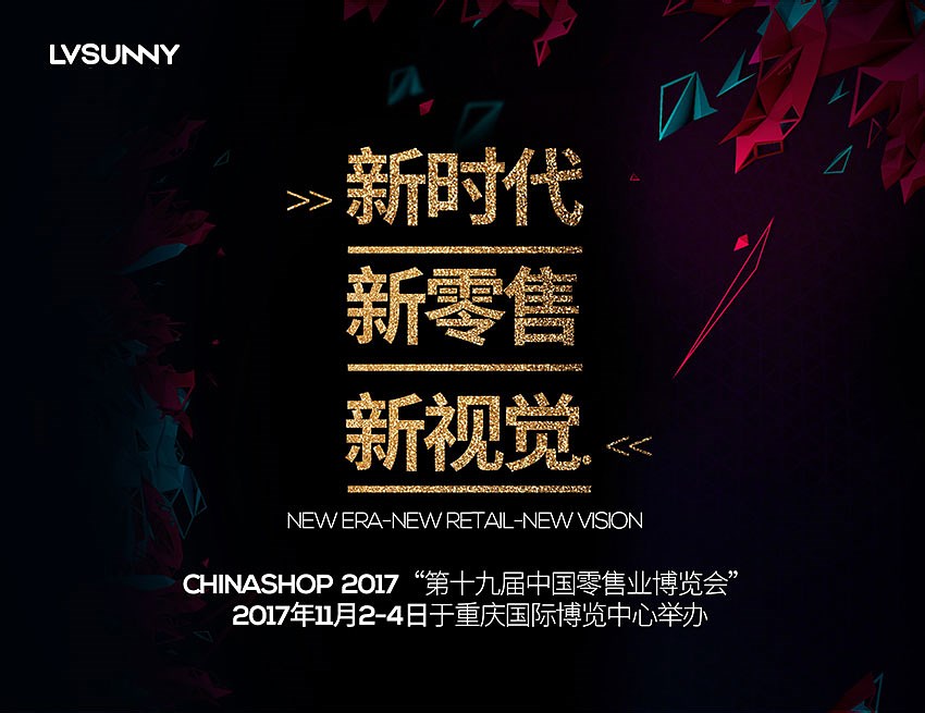 重庆展1.jpg