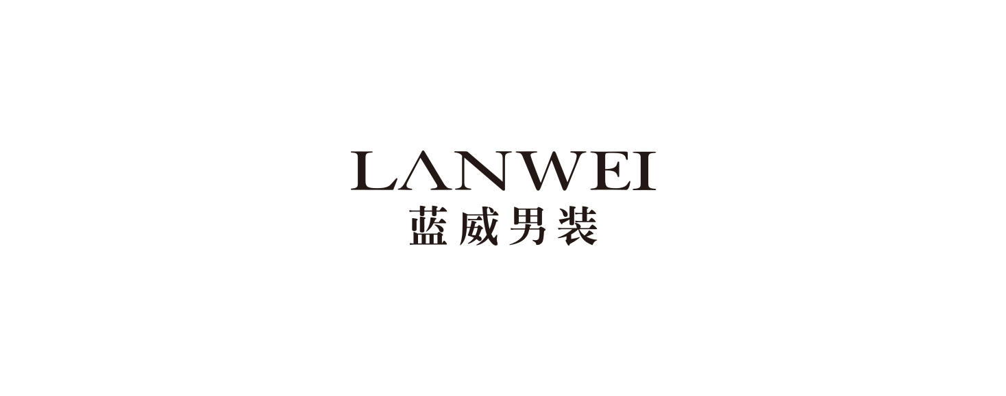 lanwei.jpg