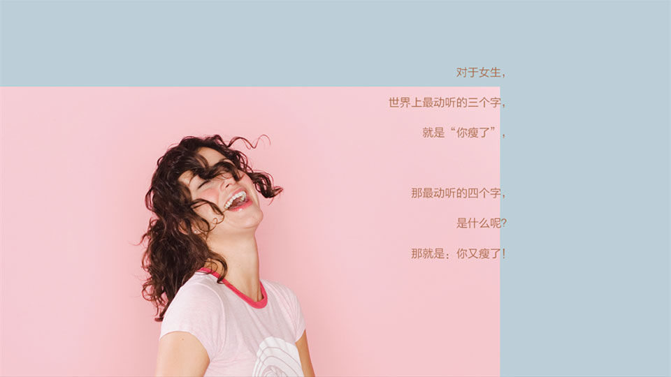 暴击脂肪_02.jpg