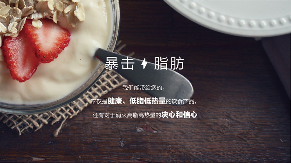 暴击脂肪_05.jpg