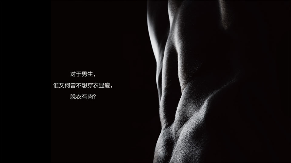 暴击脂肪_03.jpg
