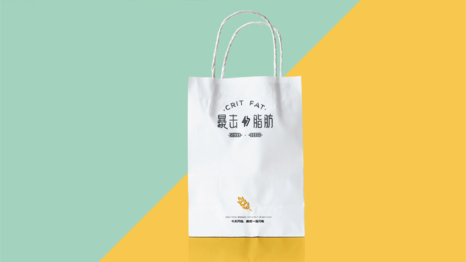 暴击脂肪_14.jpg