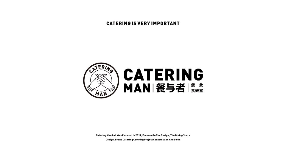 餐与者-品牌设计方案.cdr_0008.jpg