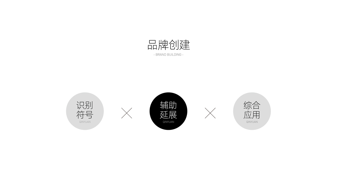 2020.09.17-鲜果节拍logo设计提案-定-AI CS4-18.jpg