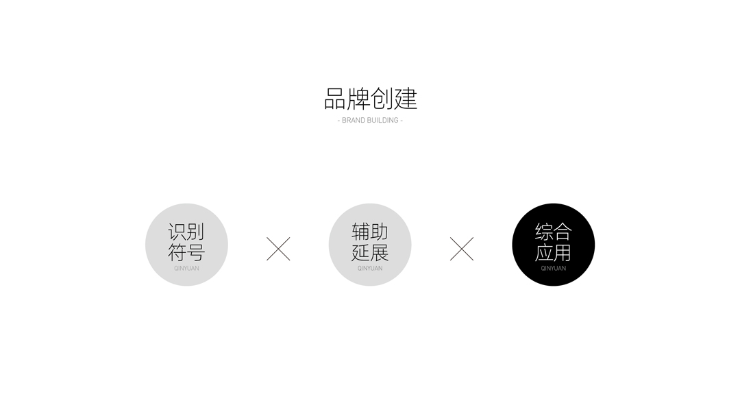 2020.09.17-鲜果节拍logo设计提案-定-AI CS4-23.jpg