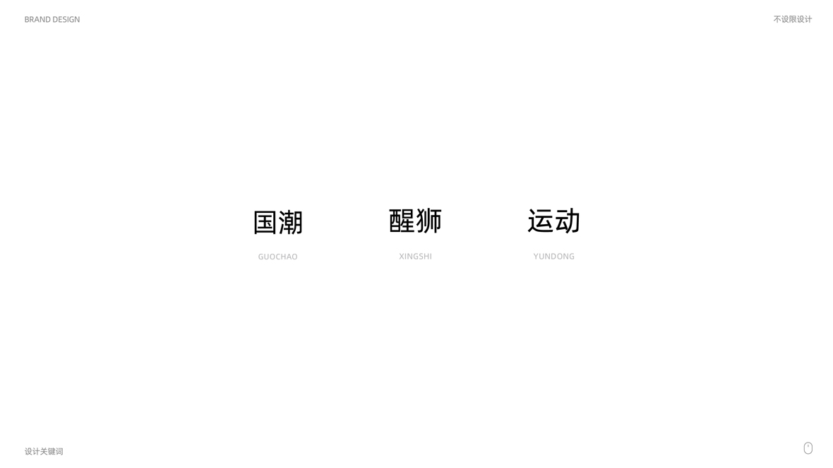 2021.09.02星思伯-改字_2.jpg