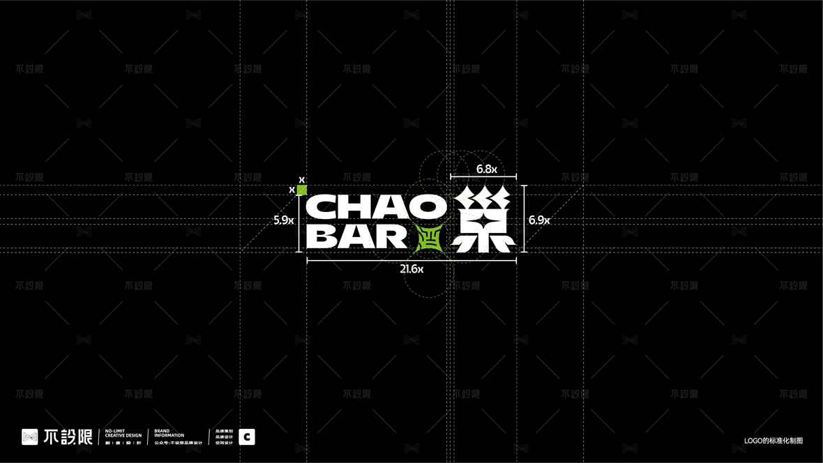 2021.12.12-巢bar品牌提案定稿-转曲-06.jpg
