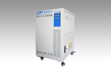 CET-AC30AS  加油站交流全自动稳压器