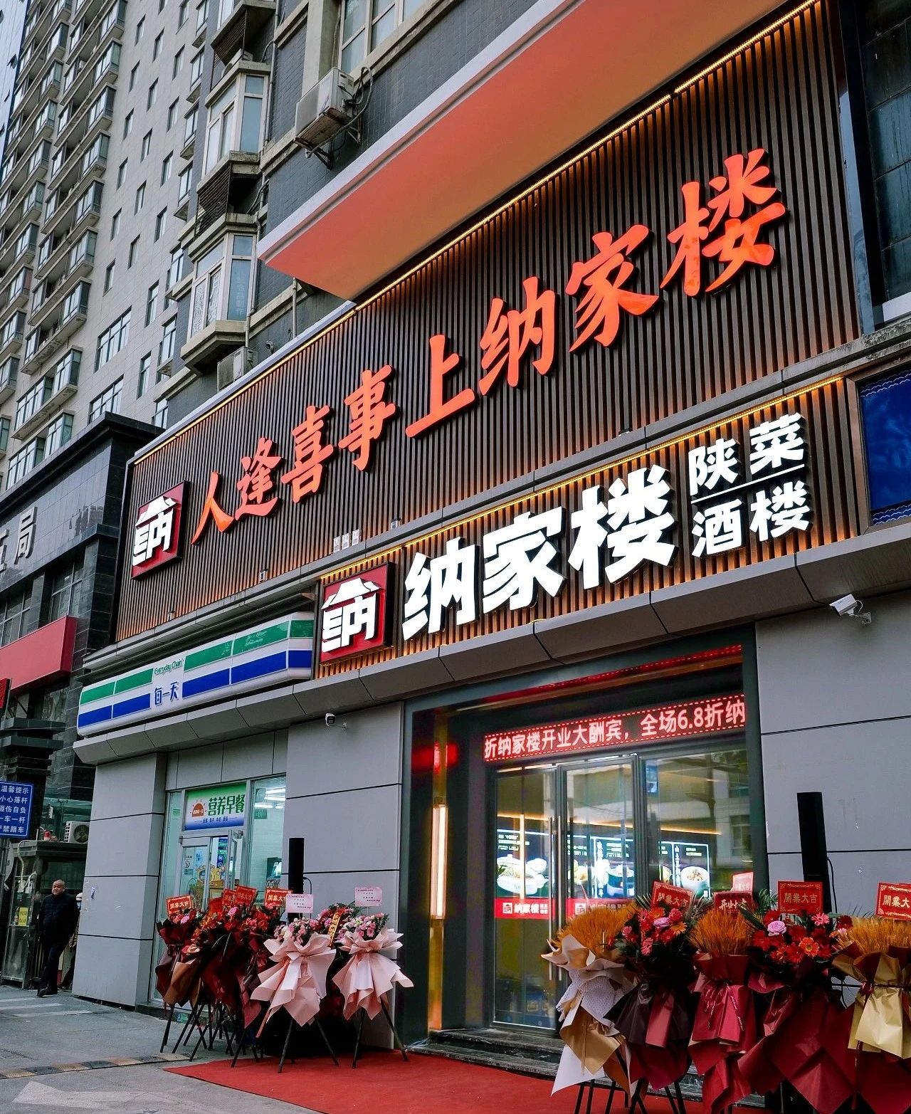 微信图片_20250206172814.jpg