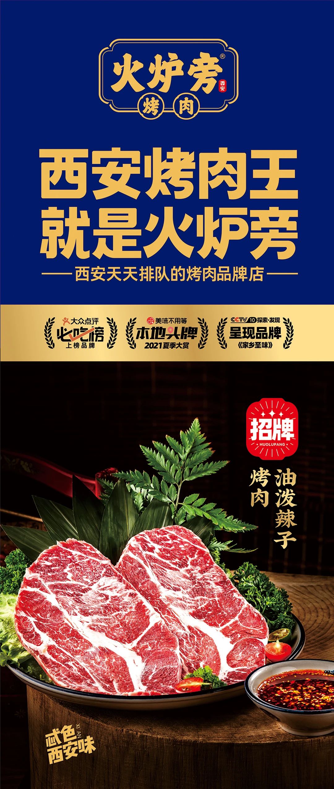 微信图片_20250207173211.jpg