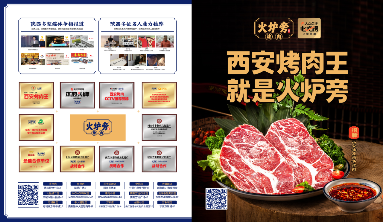 微信图片_20250207173154.png