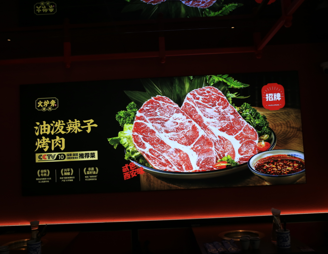 微信图片_20250207173214.png